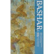 バシャールペーパーバック〈1〉(VOICE新書) [新書]