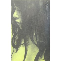 鈴木いづみセカンド・コレクション〈3〉エッセイ集1 恋愛嘘ごっこ [全集叢書]