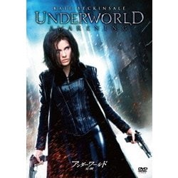 アンダーワールド 覚醒 [DVD]
