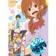 となりの怪物くん 2 [DVD]