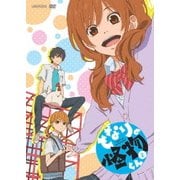 となりの怪物くん 2