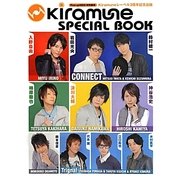 Kiramune SPECIAL BOOK [単行本]