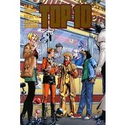 トップ10〈#1〉 [コミック]