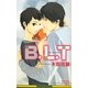 B.L.T(ビーボーイノベルズ) [新書]
