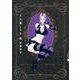 イヴ愛してる 1（バンブー・コミックス MOMO SELECTION） [コミック]