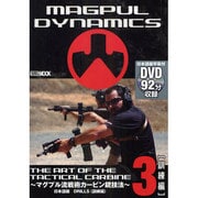 THE ART OF THE TACTICAL CARBIN－マグプル流戦術カービン銃技法（ホビージャパンMOOK） [ムックその他]