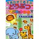えあわせであそぶどうぶつマグネットシール [絵本]