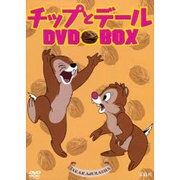 チップとデールDVD BOX