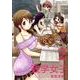 数学女子 2（バンブー・コミックス） [コミック]