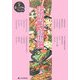 お弁当で健康に(暮しの手帖ブックス) [単行本]