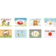 0・1・2かみしばいみんなにこにこ(全8巻) [絵本]