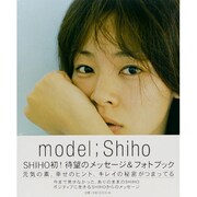 model;Shiho [単行本]