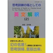 ヨドバシ.com - 育文社 通販【全品無料配達】