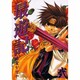 最遊記 2（IDコミックス ZERO-SUMコミックス） [コミック]