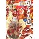 風の王国 3（ハルキ文庫 ひ 7-9 時代小説文庫） [文庫]