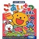 こえでおぼえるごあいさつえほん(音のでる知育絵本〈15〉) [単行本]