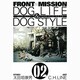 FRONT MISSION DOG LIFE&DOG STY（ヤングガンガンコミックス） [コミック]