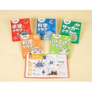 クラブ活動アイデアブック(全5巻) [全集叢書]