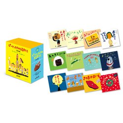 ヨドバシ.com - ピーマン村の絵本たち （全12巻） [絵本] 通販【全品 