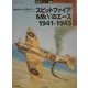 スピットファイアMk5のエース 1941-1945(オスプレイ軍用機シリーズ〈34〉) [単行本]