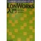 LONWORKS入門―ビル制御システムのオープン化 [単行本]