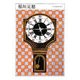 稲垣足穂(ちくま日本文学〈016〉) [文庫]