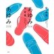 あゆみ 完全版 [単行本]