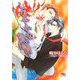 しなやかな熱情(幻冬舎ルチル文庫) [文庫]
