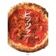 ピッツァ―プロが教えるテクニック [単行本]