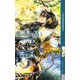 翼の帰る処(ところ)〈3〉―歌われぬ約束〈上〉 [新書]