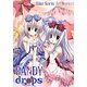 限定版 キャンディーどろっぷす―梱枝りこ画集 [単行本]