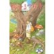 旅するウサギ(Green Books) [全集叢書]