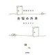 看護師専用 お悩み外来 [単行本]