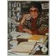 白洲正子"ほんもの"の生活(とんぼの本) [全集叢書]