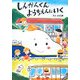 しんかんくん ようちえんにいく(あかね・新えほんシリーズ〈37〉) [全集叢書]