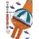 山下明生・童話の島じま〈4〉渡辺洋二の島・ふとんかいすいよく [全集叢書]