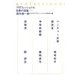 プロフェッショナル 仕事の流儀〈15〉 [全集叢書]