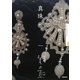 真珠(NHK美の壼) [全集叢書]