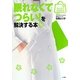 眠れなくてつらい!を解決する本(みんなの女性外来) [全集叢書]
