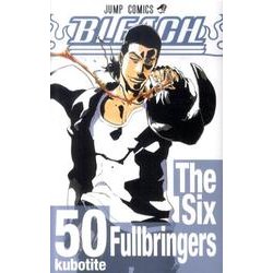 ヨドバシ Com Bleach 50 ジャンプコミックス コミック 通販 全品無料配達
