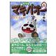 みどりのマキバオー 6(集英社文庫(コミック版)) [文庫]