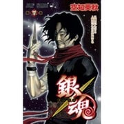 銀魂―ぎんたま― 30(ジャンプコミックス) [コミック]