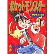 ポケットモンスタースペシャル<１>(てんとう虫コミックス（少年）) [コミック]