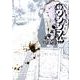 闇金ウシジマくん<２２>(ビッグ コミックス) [コミック]