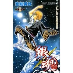 ヨドバシ Com 銀魂 第43巻 ジャンプコミックス コミック 通販 全品無料配達