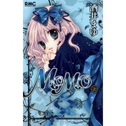 MOMO 2（りぼんマスコットコミックス） [コミック]