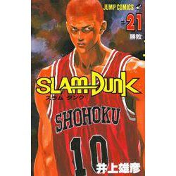 SLAM DUNK 21(ジャンプコミックス) [コミック]
