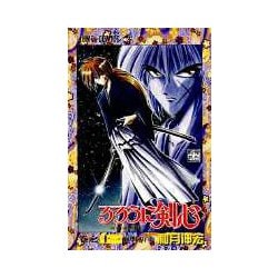 るろうに剣心 11(ジャンプコミックス) [コミック]