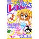 きらりん☆レボリューション<3>(ちゃおコミックス) [コミック]
