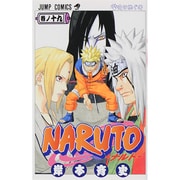 NARUTO―ナルト― 19(ジャンプコミックス) [コミック]